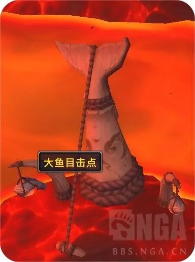 魔兽世界10.0海象人钓鱼工具有哪些