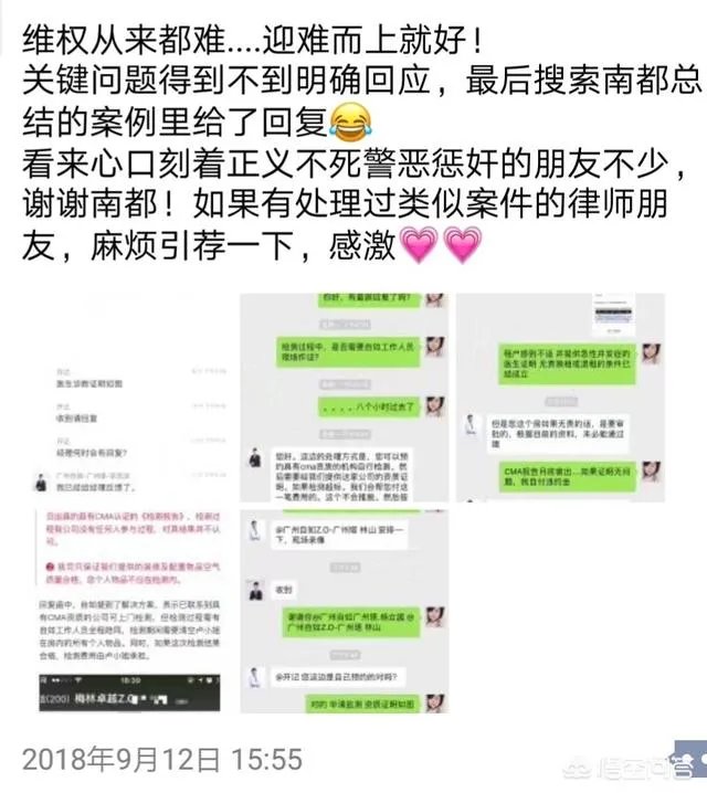 自甲醛超标后,自如房又发现偷拍摄像头,这会对自如有什么影响?