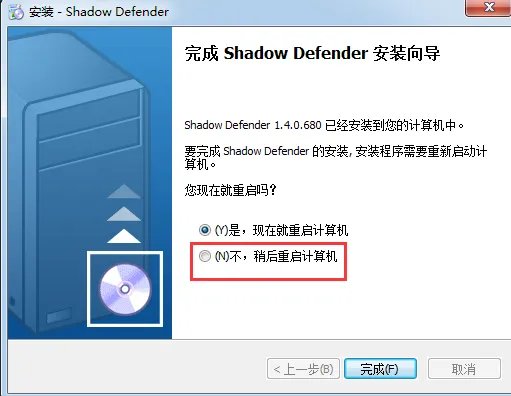 影子卫士