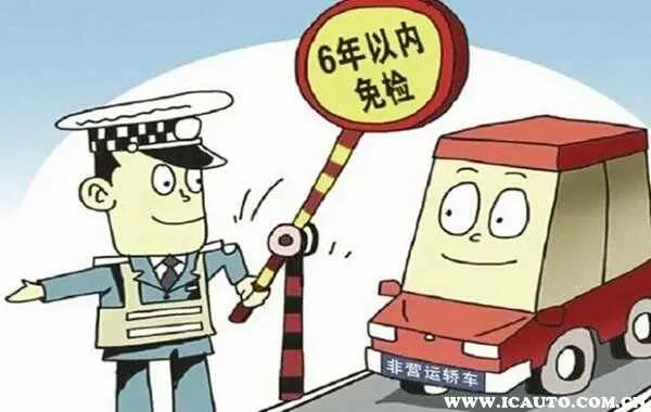 车辆年检时间规定，车辆年检规定最新