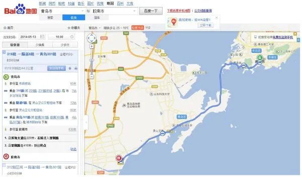 地图上怎么没有青岛的胶南市