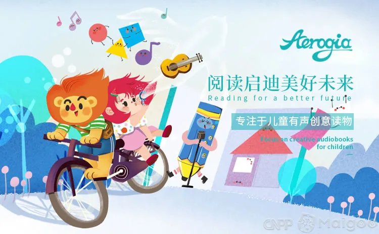 品牌榜:2023年点读笔十大品牌排行榜 投票结果公布