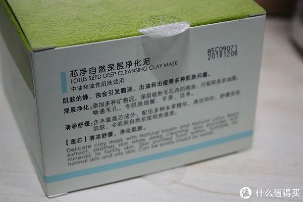 相宜本草