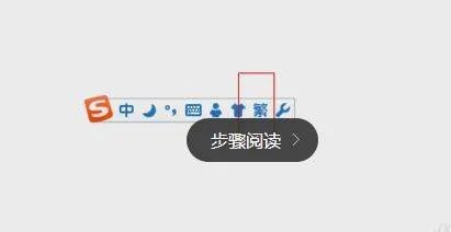 请问繁体中文输入法（速成输入法）怎样下载安装？