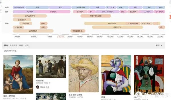资源网站推荐 篇七:十个资源好网站都在这里!假期玩个爽,让你拥有全世界