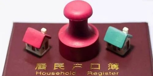 北京市积分落户的条件和要求是什么？