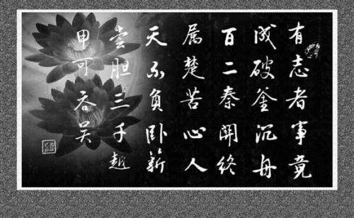 有心人 天不负的全文