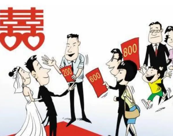 份子钱忌讳300吗 份子钱一般给多少