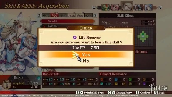 《妖精剑士F:Refrain Chord》今日登陆Steam!带中文