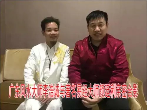 如何请风水先生?风水先生看风水收费标准及著名风水大师排名榜