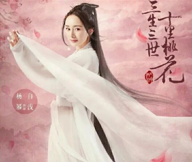 2017年最火女名星排名?