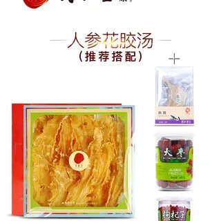 鱼胶价格
