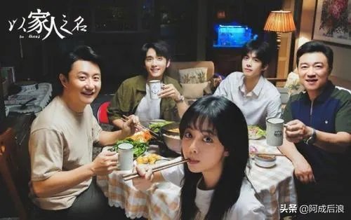 以家人的名义剧情分集介绍?