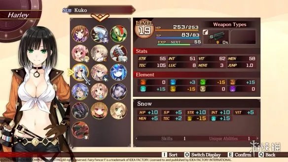 《妖精剑士F:Refrain Chord》今日登陆Steam!带中文