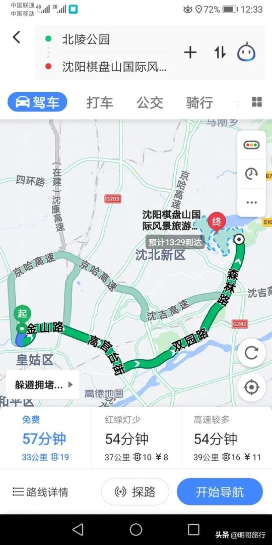 去沈阳自驾游,有哪些景点不容错过?