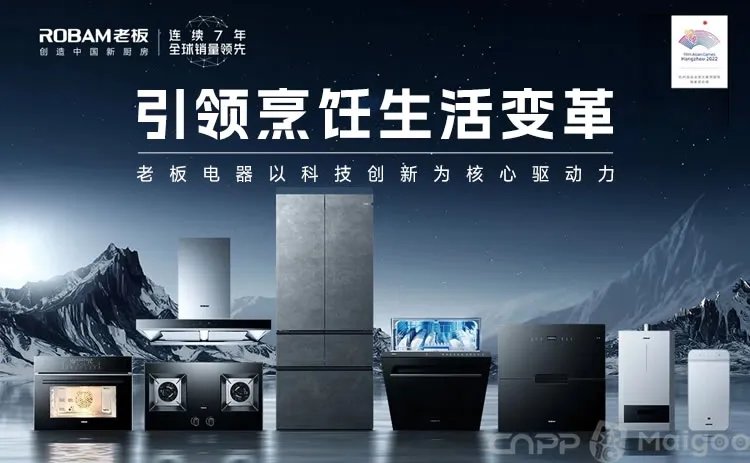 品牌榜:2023年燃气灶十大品牌排行榜 投票结果公布【新】