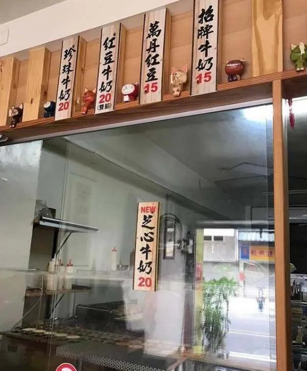 台湾的车轮饼好吃吗?