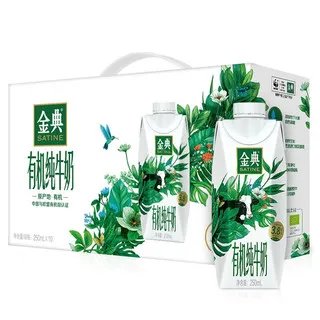 金典有机奶价格