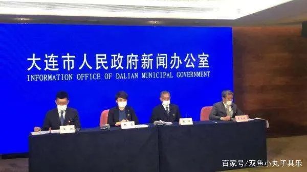 大连10个社区列为中风险地区,分别是哪里?