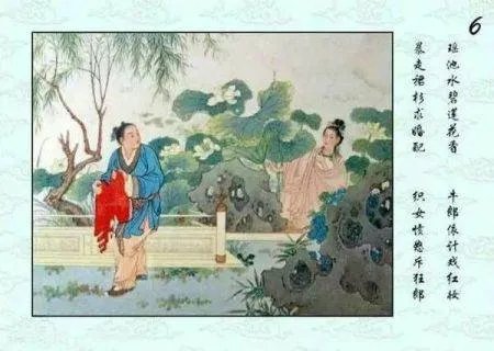 牛郎织女的连环画怎么画五年级简单