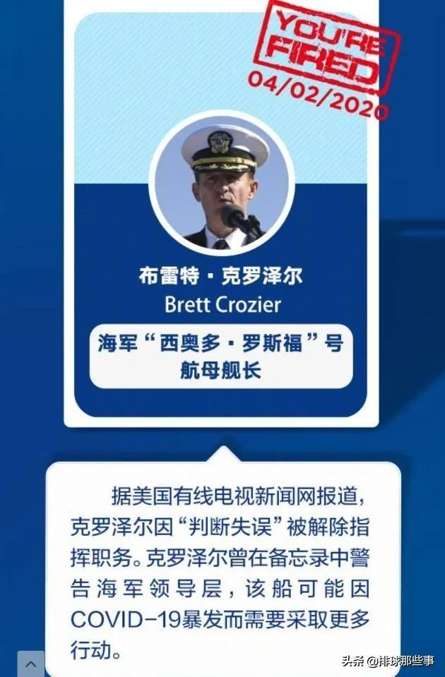 特朗普做了什么,让胡锡进隔空怒怼?