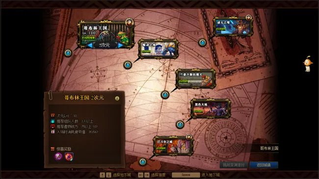 dnf2022新版异界怎么去?