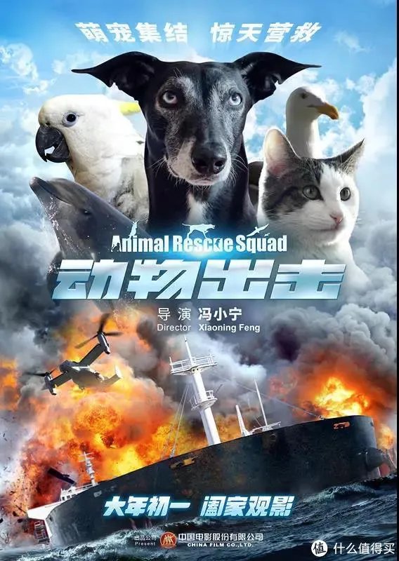 “一周值影快报”第153期:2019春节档观影指南,11部国产电影扎堆上映,钱包这是要空了?