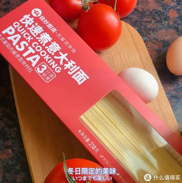 意大利面的家常做法