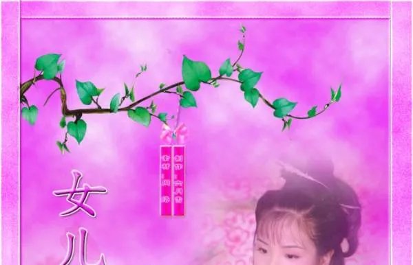 新女儿情的歌词详情