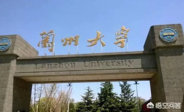 有哪些985、211大学的分数比较低?