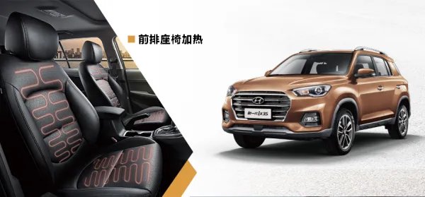 现代IX35怎么样?值得购买吗?