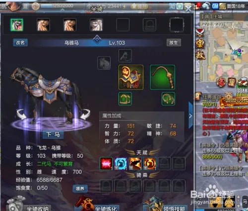 西楚霸王ol到底怎么玩,好玩吗