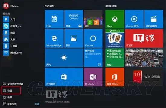 Win10无法获取会员版本解决方法 Win10无法获取会员版本怎么办