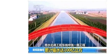 3年搬运700个西湖到北方是怎么回事?