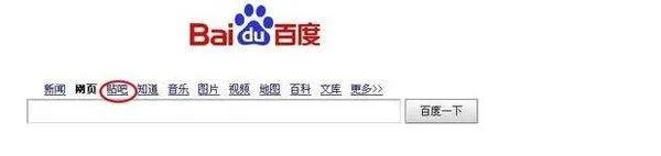 沁县吧