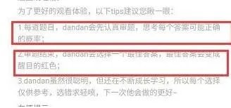直播答题搜索助手哪个比较好 简单搜索汪仔uc