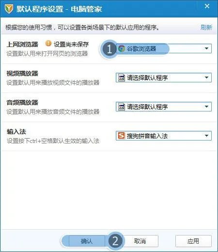 腾讯qq空间打不开