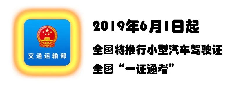 科目一考试内容