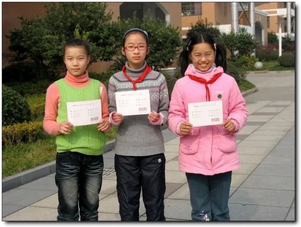 慈溪市第四实验小学的简介
