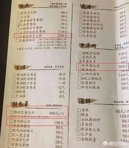 黄磊和孟非的火锅店关门了,有人说人均高消费终成“黄粱一梦”,你支持明星以名气为招牌开店吗?