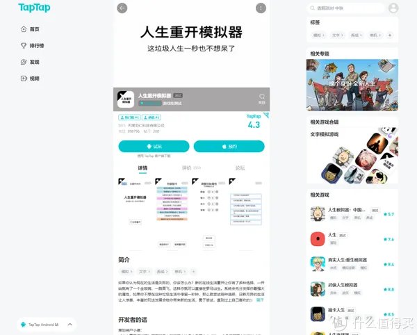 资源网站推荐 篇七:十个资源好网站都在这里!假期玩个爽,让你拥有全世界