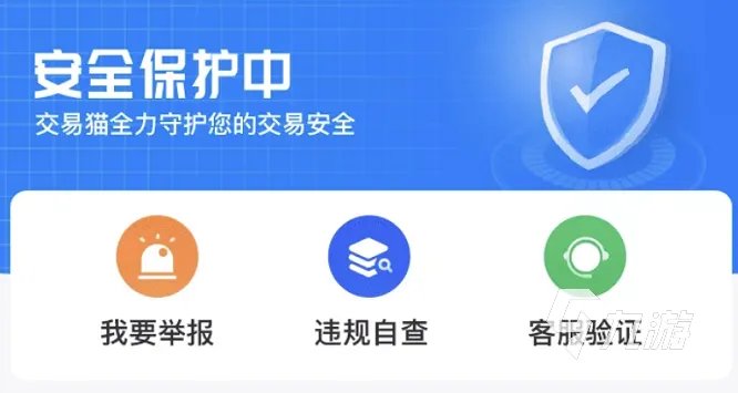 非人学园账号交易平台在哪找 好用的非人学园账号交易平台一览