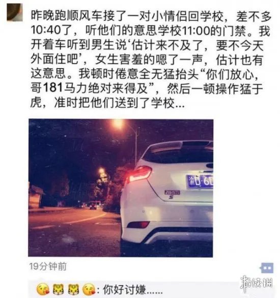 现在的JK校服这么性感?囧图妹子你拍照时候走光了