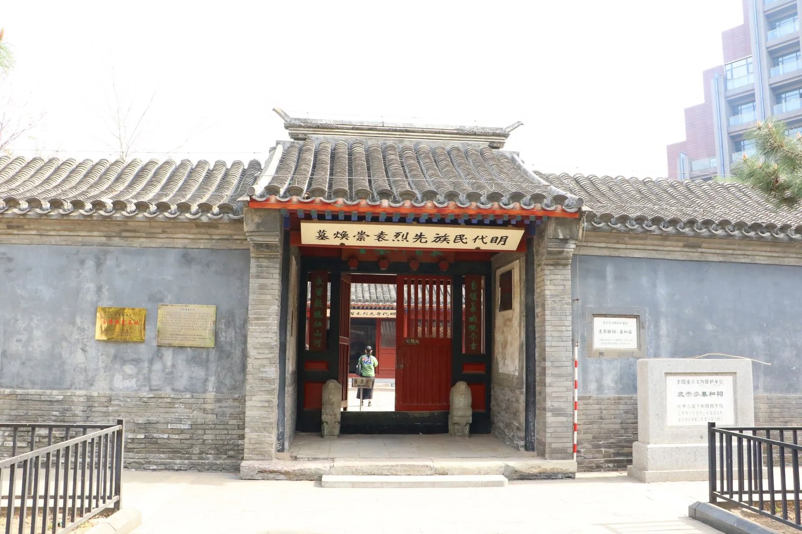 袁崇焕墓第17代守墓人因病逝世，背后有何感人故事？
