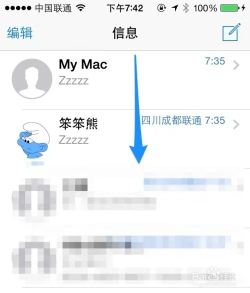bitesms8.0怎么用
