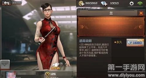 CF手游兰角色永久价格及角色背景介绍