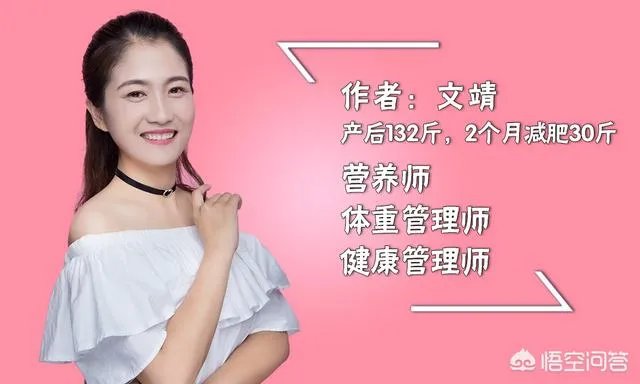 瘦身塑形的方法有哪些?