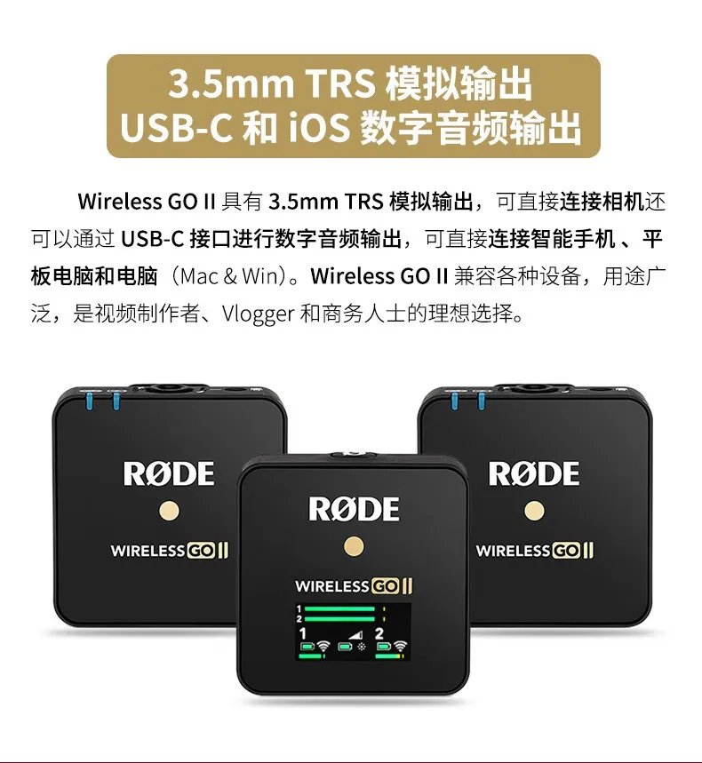 录音麦克风价格