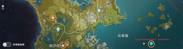 原神地灵龛位置分布大全