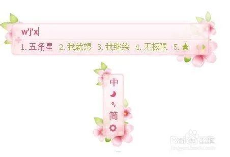 五角星怎么打